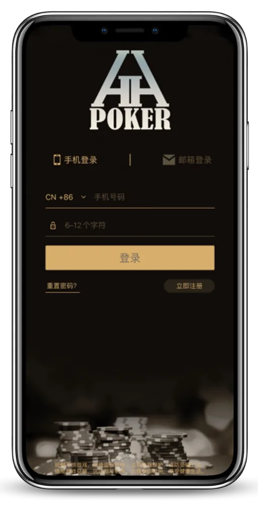 HHpoker官网推荐